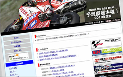 20100224_yosouya