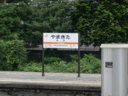 CIMG6945